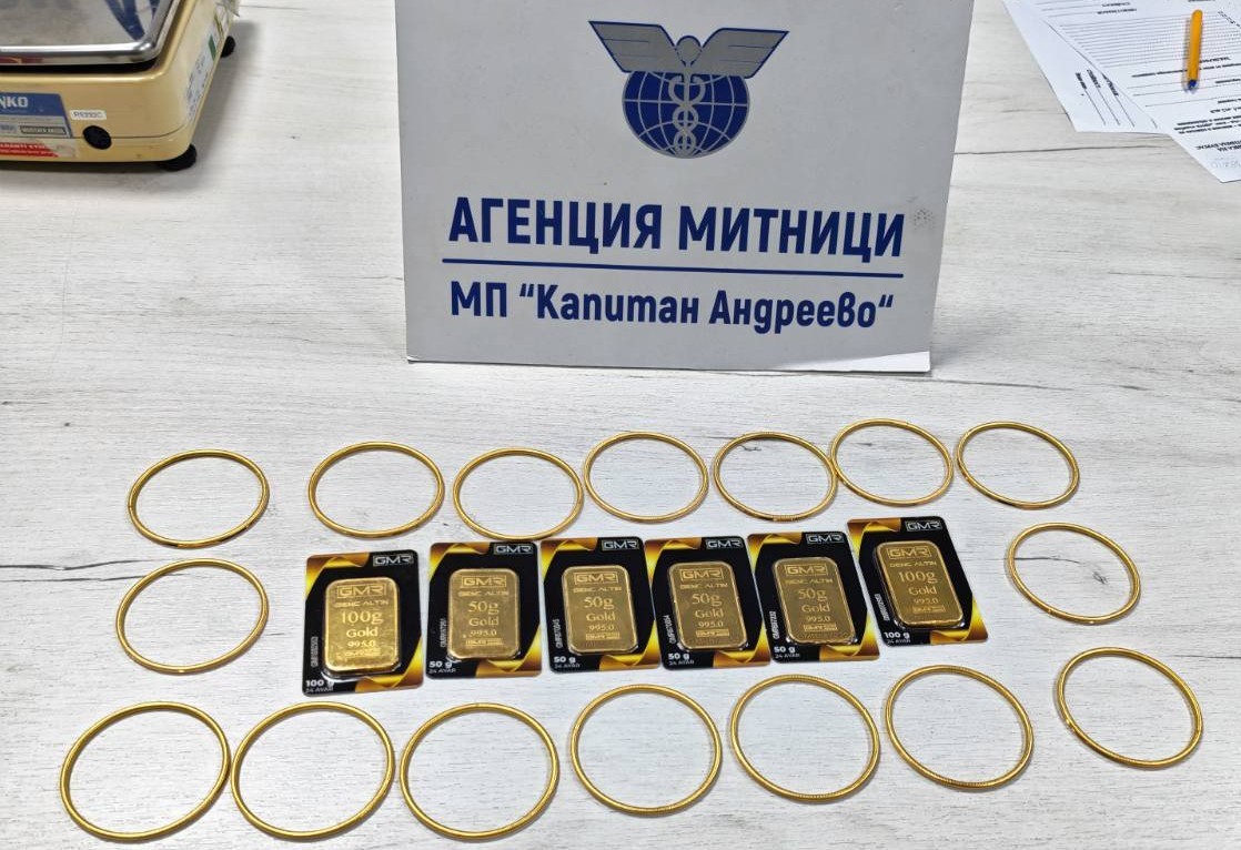 Sınır kapısında 161 bin euro’luk kaçak altın komşuya takıldı
